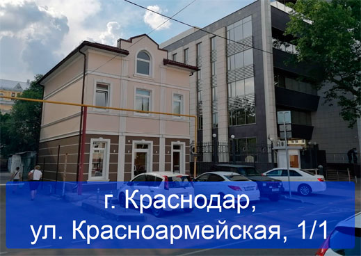 юридический центр гарант